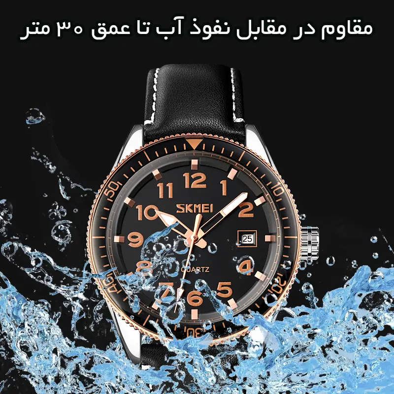 ساعت مچی عقربه ای مردانه اسکمی مدل 9232RGBK