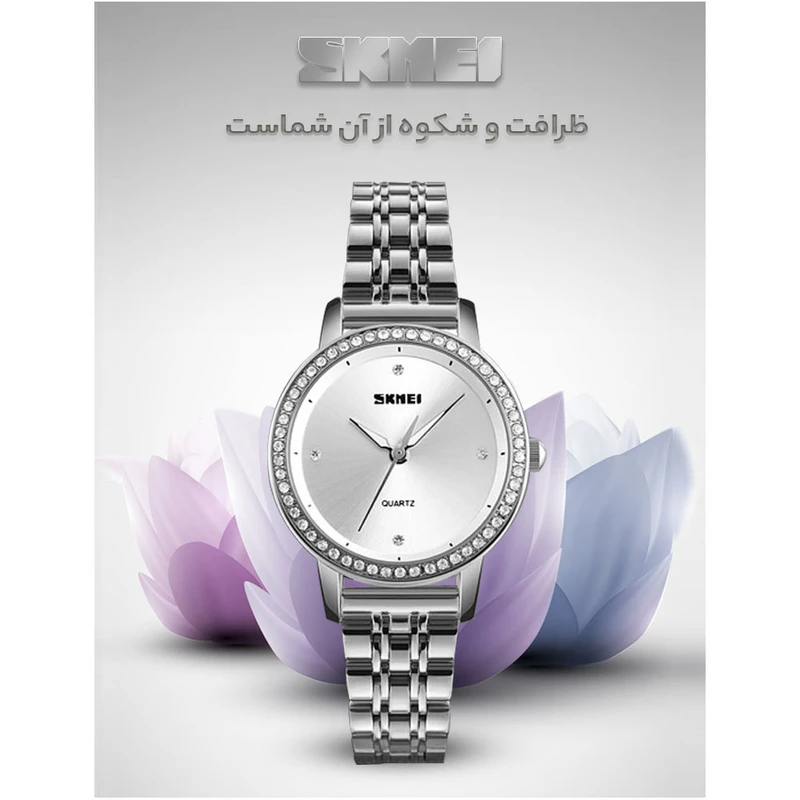 ساعت مچی عقربه ای زنانه اسکمی مدل 1311SI